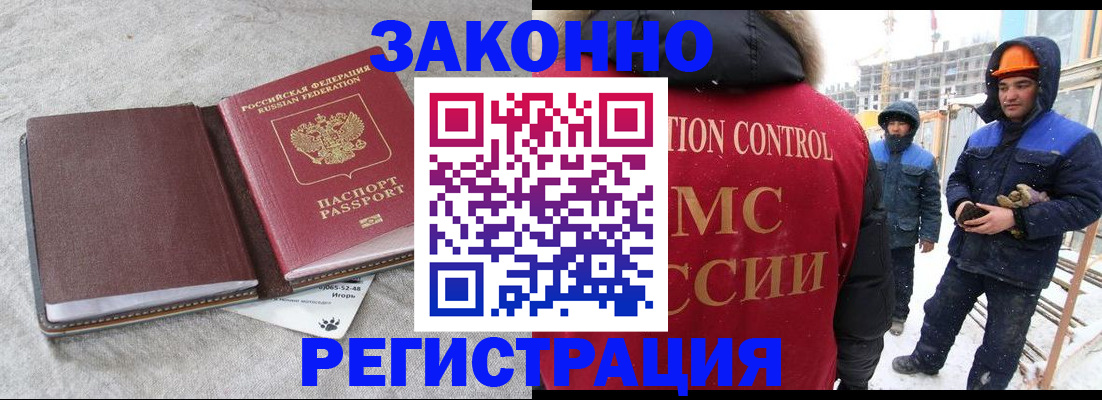 пропишу в квартире в Читинской области